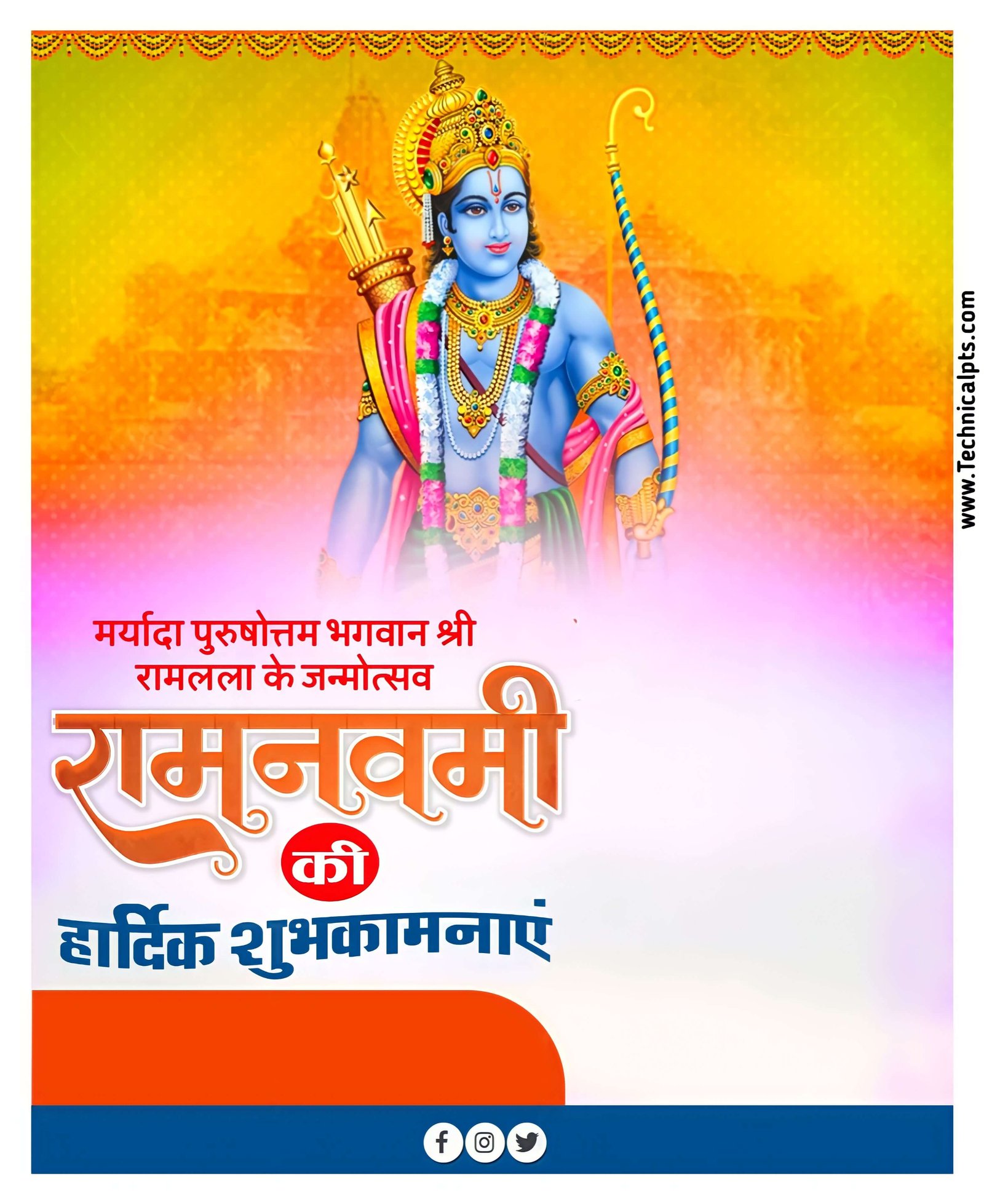 ram navami poster kaise banaen| ram navami banner editing plp file download 